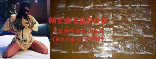 MDMA Premium VHQ Богородск